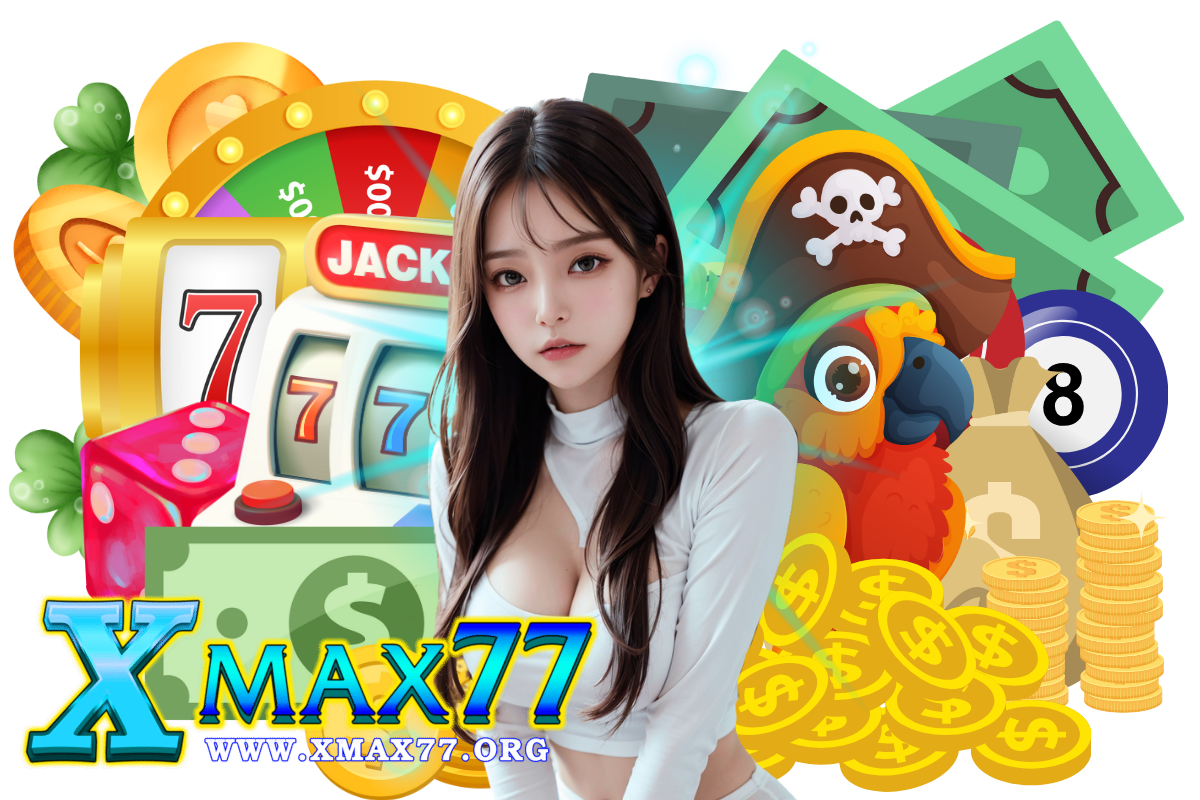 xmax77 แจกเครดิตฟรี